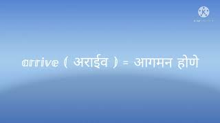 A पासून सुरू होणारे काही शब्द बघून घ्या उपयोगी पडतील...learn English 👆👆