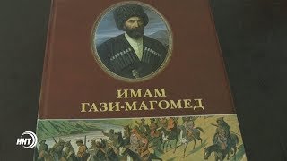 Презентация книги \