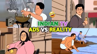 Indian TV Ads vs reality || funny video 🤣 | TV Ads spoof | 2D animation || mv creation