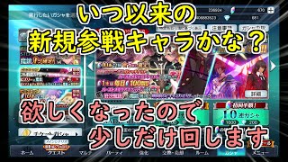 【テイルズオブザレイズ】ルドガー終決＆ビズリー参戦ガシャを回します