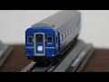 ☆国産鉄道コレクション☆vol.21～vol.30　ミニチュアモデル登場