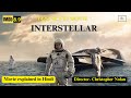 Best Sci-Fi Movie Interstellar Movie Explained in Hindi