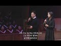 퀸즈장로교회 경배와 찬양 worship 주일 2부 jan 12 2025