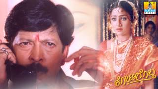 Annayya Tammayya Instrumental - Kotigobba | Deva | Sahasasimha Vishnuvardhan | Jhankar Music