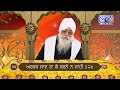 sri guru granth sahib ji vyakhya ang 742 part 4 sehaj path giani sahib singh ji markanda