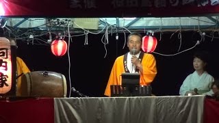 河内音頭　稲葉会　柏田盆踊り　2014.09.05