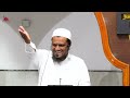 ruju ilallah jumu ah khutbah by shaikh abdul qadeer umri