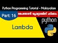 Lambda | Python Programming Tutorial - Malayalam | Part 16 0f 22 |