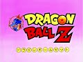 Dragon Ball Z Opening 2 