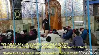 KHAIMAGHA KARBALA|SHEHBAZ HAIDERI|KARWAN E ASHAB E HUSSAIN MARCH GROUP 2018