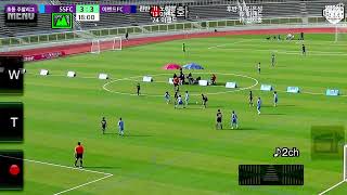 2021년 11월 6일 북부리그 8 경기 SSFC vs 이랜드FC