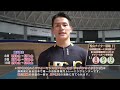 【2024.01.10】松山競輪誕生記念レース 日本名輪会カップ 第16回伊藤豊明杯×hpcjc デイリースポーツ杯争奪戦（ＦⅠ）３日目