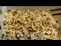 【ペヤングやきそば】ペヤングソース焼きそばをこよなく愛する群馬県民が『辛口ホルモンネギ』をたべてみた。