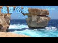 新歌推荐 卢文韬 浪里个浪 『超高無損音樂』【拼音歌詞lyrics】 啦啦啦啦啦 什么叫做潇洒 要浪就浪开花 浪一浪就对啦