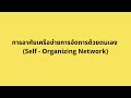 บทที่4 บทบาทของธรรมภิบาลต่อการบริหารภาครัฐ นำเสนอ ดร.นงนุช ศรีสุข pa23 buu.sk