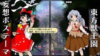 [Touhou Style Original] Touhou 19 Boss Theme [Fan made]