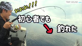 釣り初心者がサップで沖に出た釣果は⁉︎秋シーズン到来！！