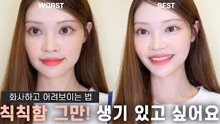 Fresh & Look Younger makeup🌸 Korean