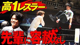 在学中にチャンピオンになる！現役高校生レスラー、躍動！4.9後楽園ホール大会「April Fool 2023」はWRESTLE UNIVERSEで配信中！