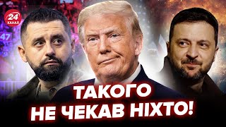 🔥Екстрено! ЗАМІСТЬ Зеленського: ось, хто був НА ІНАВГУРАЦІЇ Трампа від України! Зайняв ПОЧЕСНЕ місце