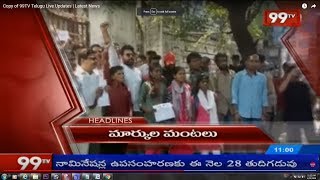 99TV News 11AM Headlines | Morning News | 22-04-2019 | 99TV Telugu