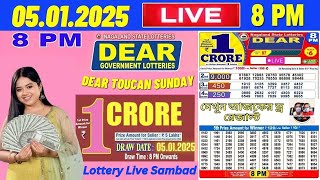 Nagaland Lottery Sambad Live 8p.m 05.01.2025 | Lottery Live