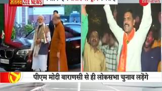 PM Modi Picks Varanasi Again For 2019 Lok Sabha Elections