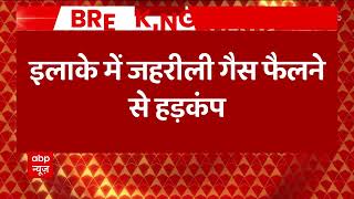 Narendrapur Gas Leak: नरेंद्रपुर की फैक्ट्री में हुई गैस लीक आसपास के इलाके में फैली