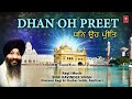 dhan oh preet i shabad gurbani i bhai ravinder singh i dhan oh preet vol.87