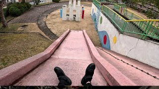 若松かんがるう公園のピンクすべり台【大阪府堺市】【すべおじ】