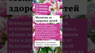 Если у вас есть 7 секунд, чтобы поблагодарить Бога, напишите «Аминь».