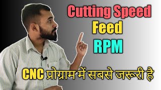 Feed rpm and cutting speed in a cnc program