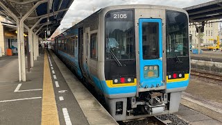 2000系　特急宇和海1号宇和島行き　松山駅発車後アナウンス#特急宇和海#宇和海 #宇和島