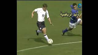 هدف مايكل أوين في البرازيل ـ كأس العالم 2002 م تعليق عربي