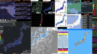 地震配信アーカイブ 2024/11/28 午後