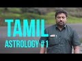 Tamil Astrology #7 by DINDIGUL P CHINNARAJ ASTROLOGER INDIA