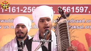 26th AGSS 2017 - Students of Jawaddi Taksal, Raag Ramkali