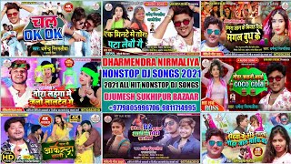 Dharmendar Nirmaliya NonStop Dj Song 2021 - Dharmendra Nirmaliya NonStop Song 2021 -DjUmesh Sukhipur