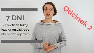 7 dni = 7 lekcji rosyjskiego dla początkujących / Odcinek 2