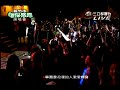 小鬼黃鴻升 新竹市環保感恩演唱會20140816 自以為我以為.有感情歌.忘了怎麼快樂