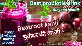 DIY Probiotic Beetroot Kanji (Fermented Drink Recipe) चुकंदर की कांजी/ट्रेडिशनल पाचक कांजी रेसिपी