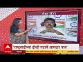 zero hour live 15 feb 2024 abp majha live sarita kaushik live maharashtra news live