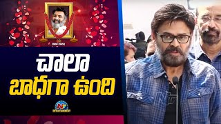 Venkatesh Daggubati Pays Tribute to Taraka Ratna | Ntv ENT