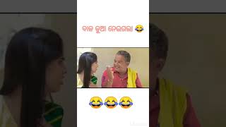 ବାଳ କୁଆ ନେଇଗଲା || Baleswariani VS jajapuriani