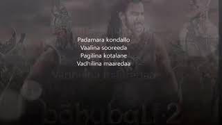 Dandalayya lyrical song