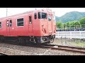 キハ40系山陰本線普通香住行き城崎温泉駅到着 series kiha 40 sanin main line local for toyooka arr at kinosakionsen sta