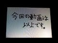 【発メロクイズ1】これはなんていう曲？