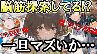 【配信まとめ】脳筋で灰域・暗域を探索してたら捕まりそうになるひゅーさん【ひゅー/幻塔/Tower of Fantasy/memory】