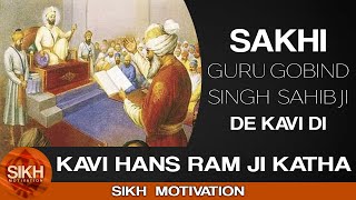 Guru Gobind Singh Ji De Kavi Hans Ram Ji Di Khubsurat Sakhi || Giani Sarabjeet Singh Ji