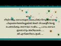 ശിവൻ അവളുടെ ഇടുപ്പിലൂടെ ചുറ്റി പിടിച്ചു അവനിലേക്ക് ചേർത്ത് നിർത്തിയിരുന്നു ആര്യ shenza